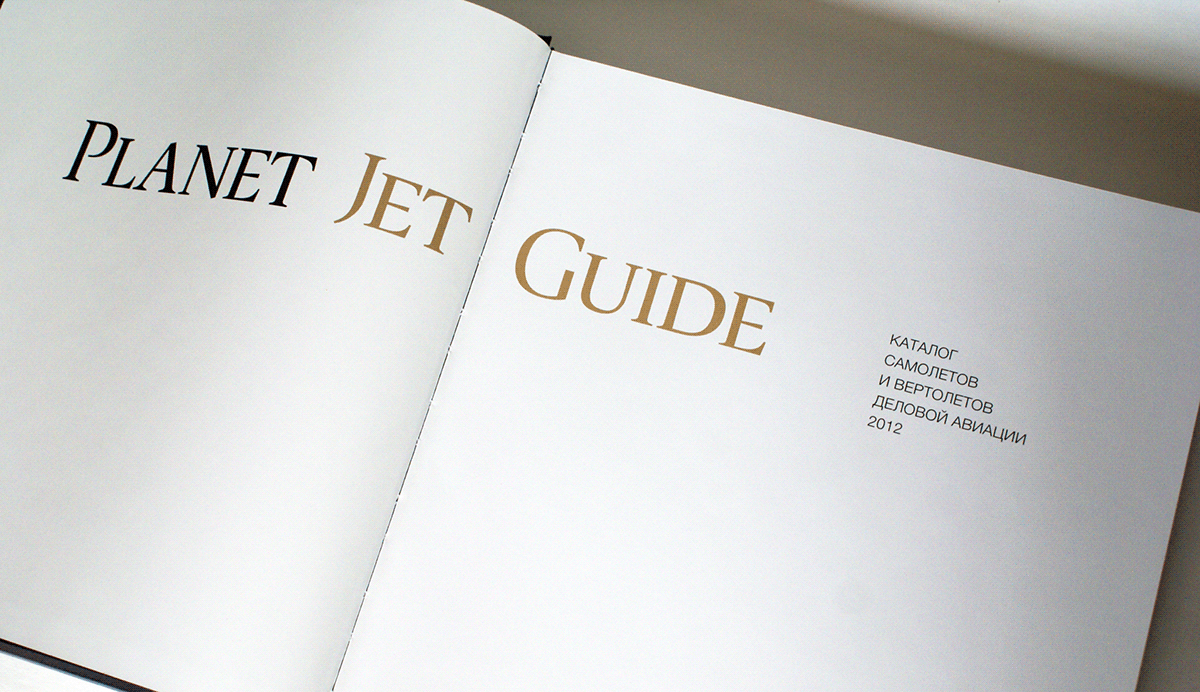 Planet Jet Guide catalog catalog of aircraft catalog helicopters Miniature air Icon helicopters brochure Booklet plane Aircraft aviation airline Travel