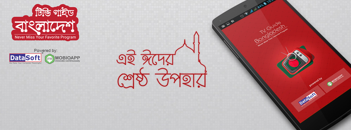 logo revealer Logo sting motion design hillolvai dhaka Bangladesh