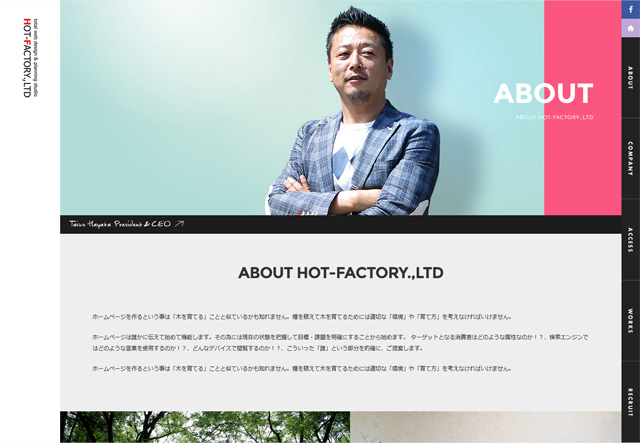 design corporate japan osaka grid css3 blocking colorful Responsive Web Website flat