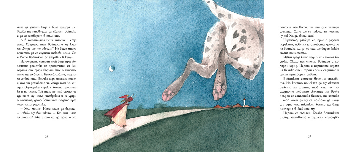 ILLUSTRATION  book book design andersen watercolor dogs Tinderbox
