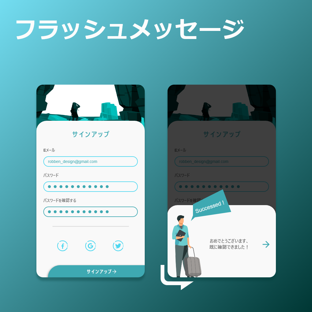 app ui creditcard daily ui questionaire sign up Travel trips UI ux Flash Message