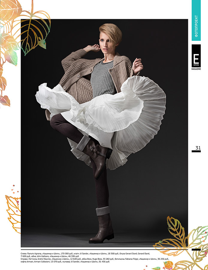 autumn leaves water colour androgyn e-magazine ekaterinburg rushe'v Shadows Melancholy business woman strong