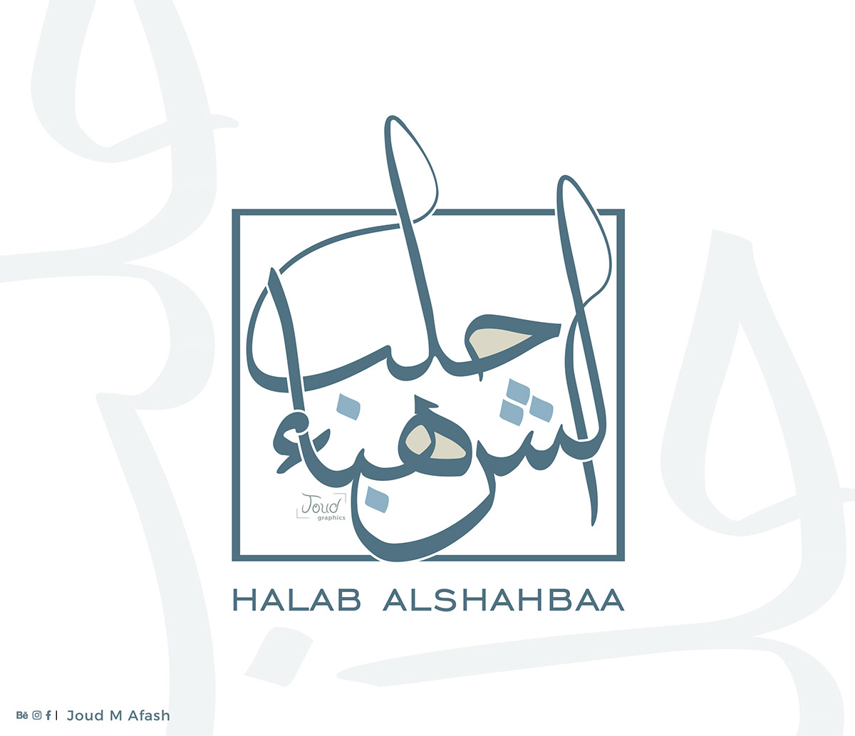 arabic calligraphy logo Arabic logo arabic typography arabic تايبوغرافي شعارات خط عربي