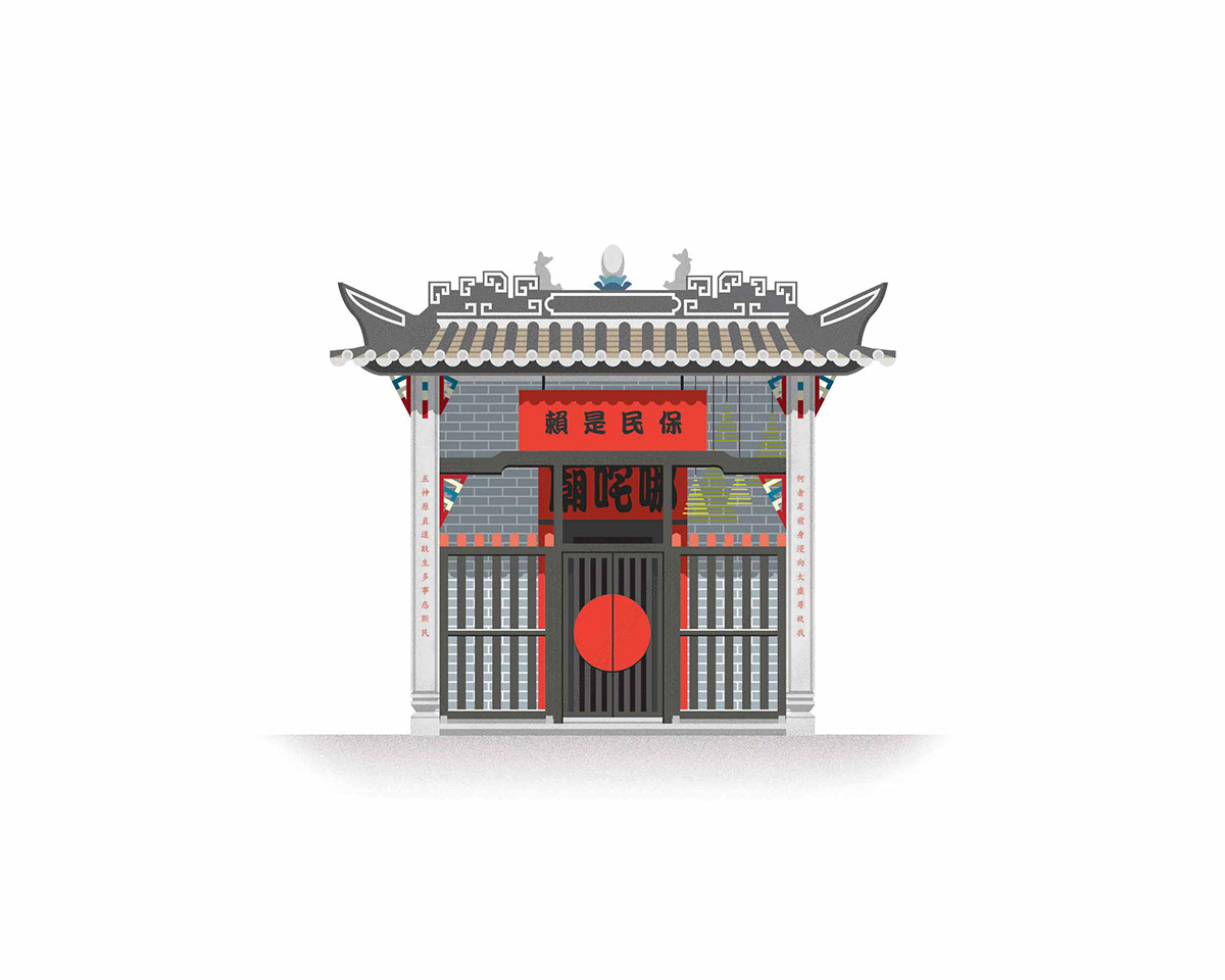 historic buildings vector Chinese style Old Architecture