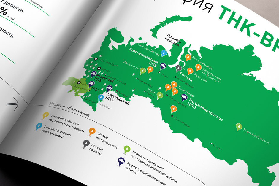 oil  drilling  brochure  tnk-bp concept young specialists  siberia  tnk Geography infographics