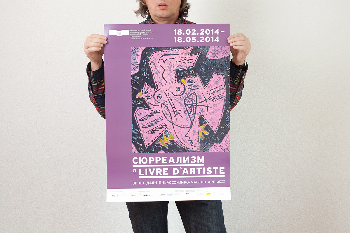 pushkin museum fine_arts art rebranding frame poster banner Booklet ticket flyer
