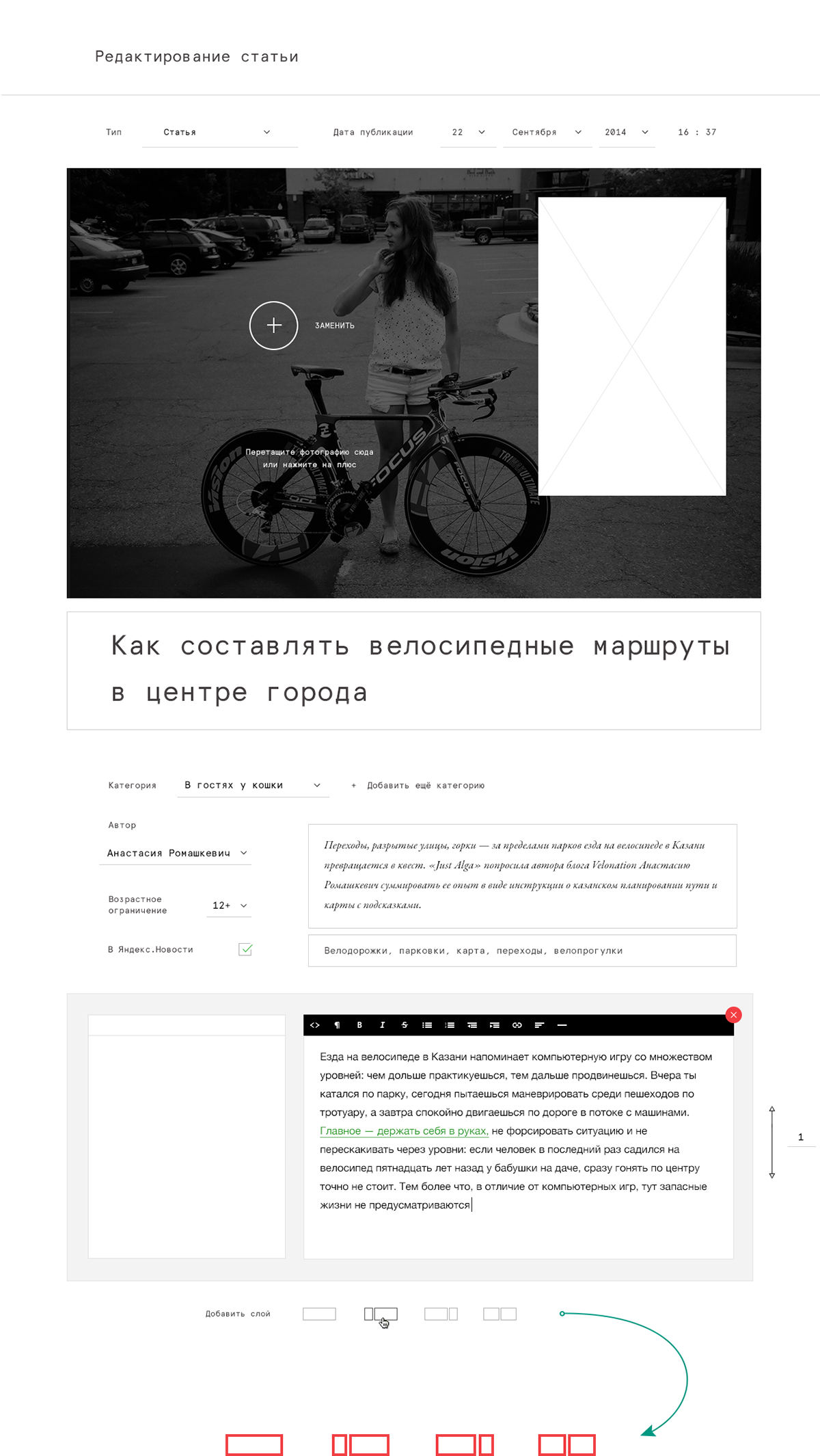 Website minimal UI ux falt media monotype article Editor GUI