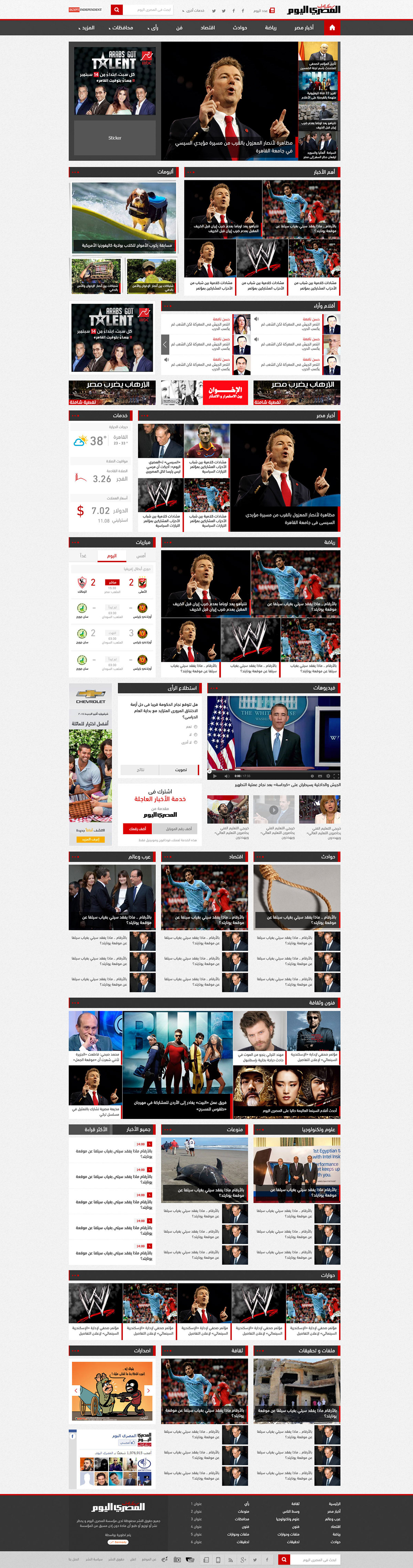 Webdesign news portals Web content