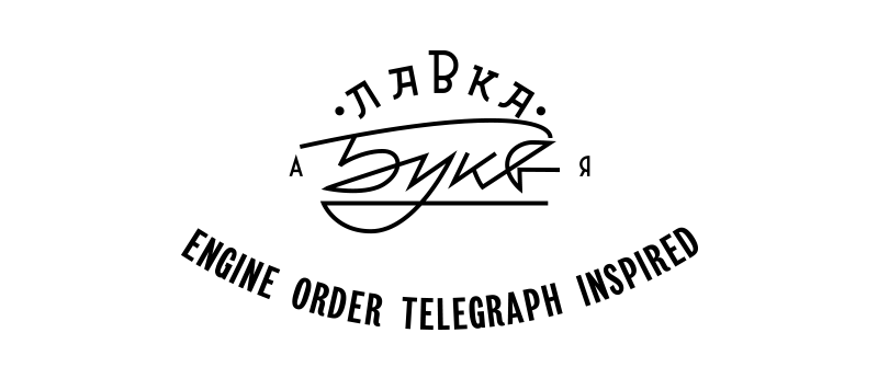 clocks Interior lavka bukv mustaev engine order telegraph vintage