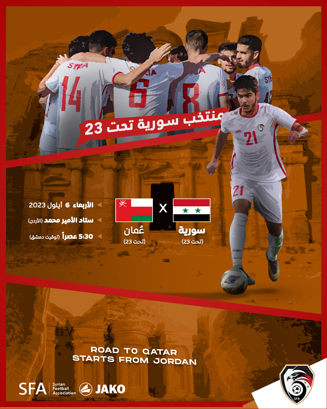 sports social media Syria football design FIFA football Sport Designer