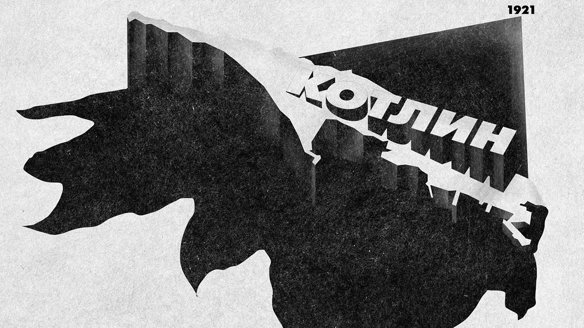 motion back White story tomin frukta War water Kronshtadt design paper Saint Petersburg