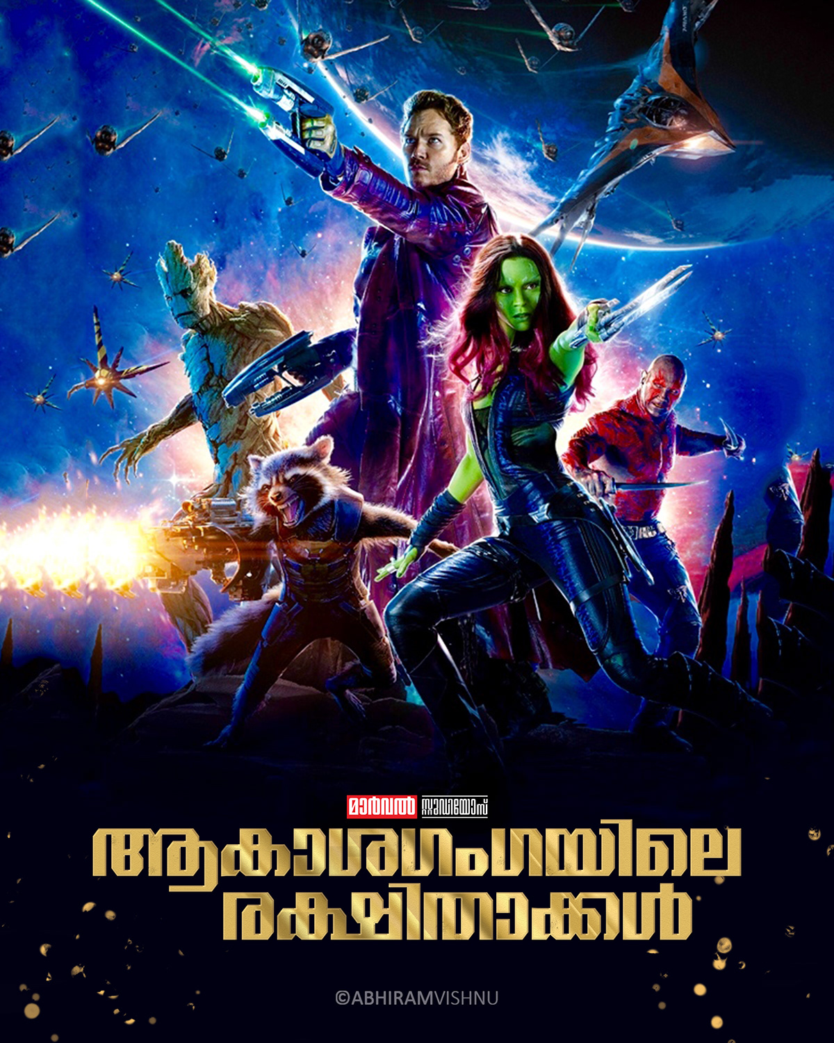 malayalamtypography typography   malayalam spiderman Avengers endgame poster