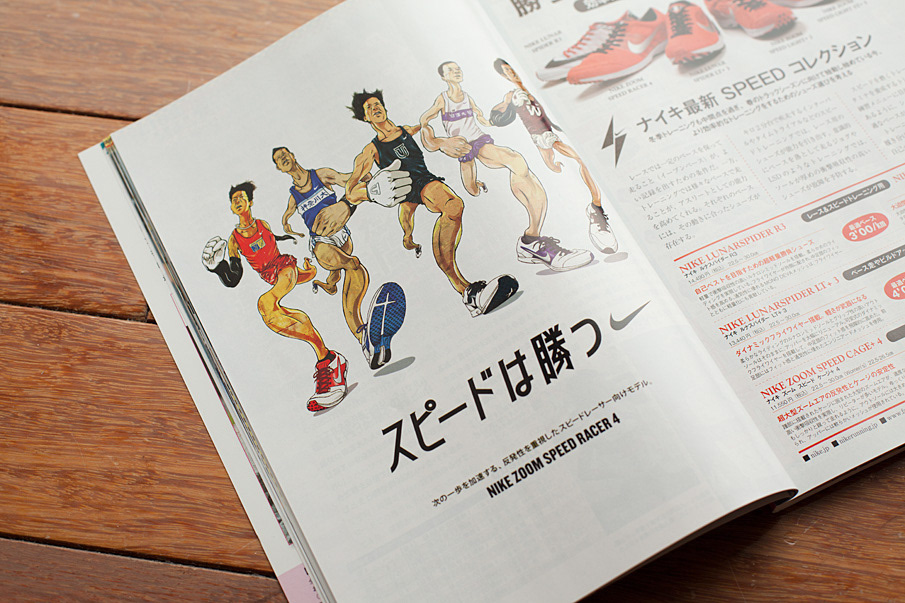 Nike ad W+K billboard tokyo japan running race