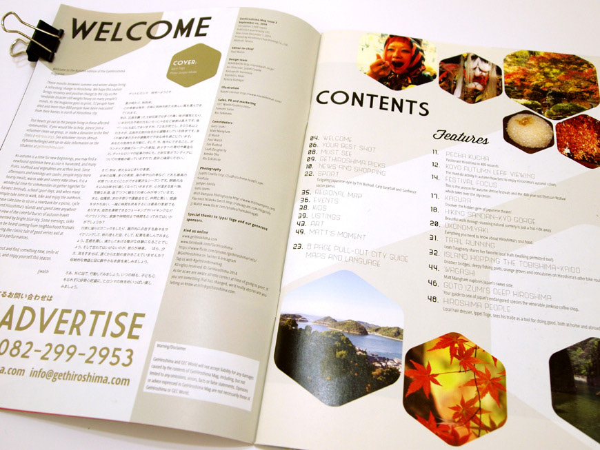 magazine layout Magazine design hiroshima japan graphic design Japan GetHiroshima