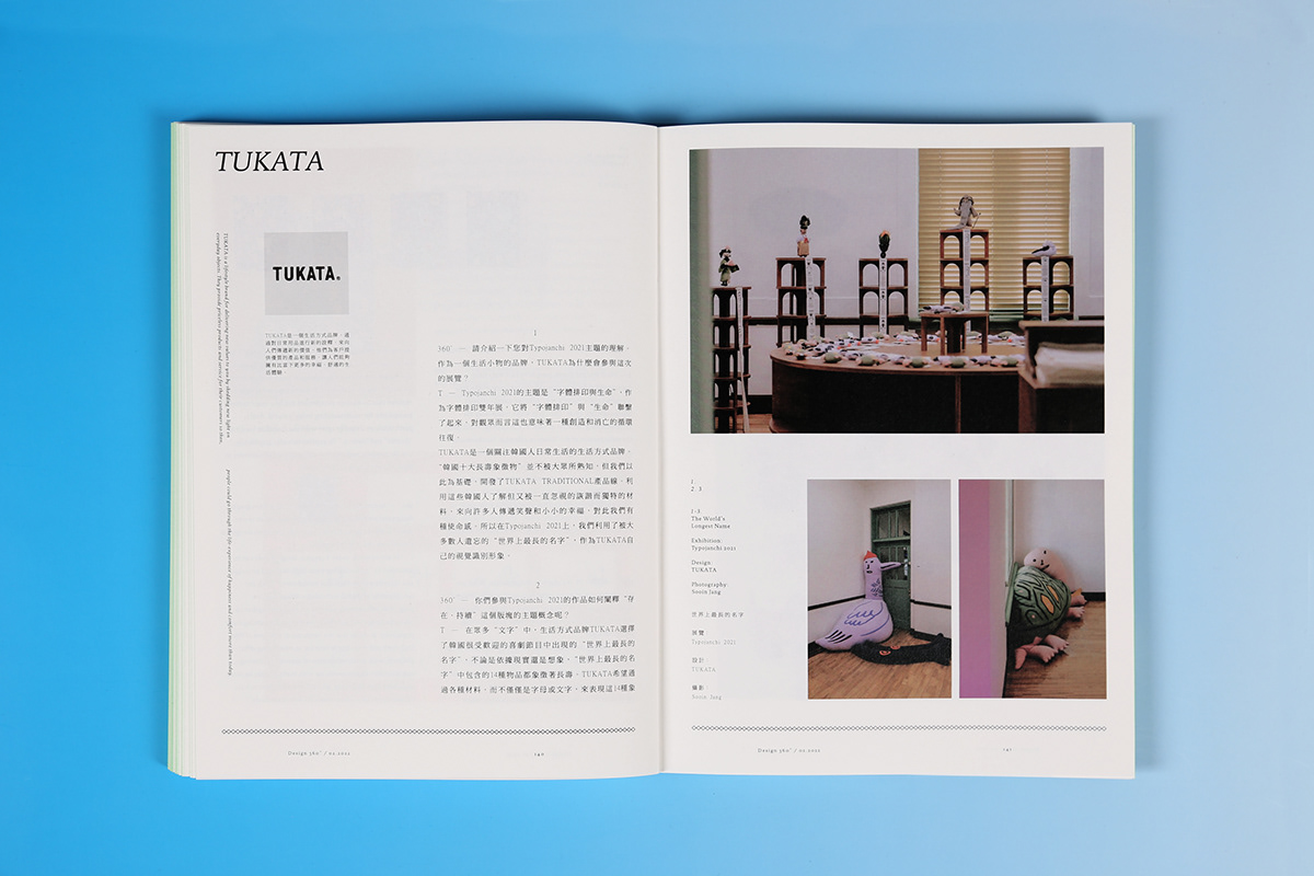 book design design magazine design360 director editorial design  graphic design  magazine print design  publishing   typography  