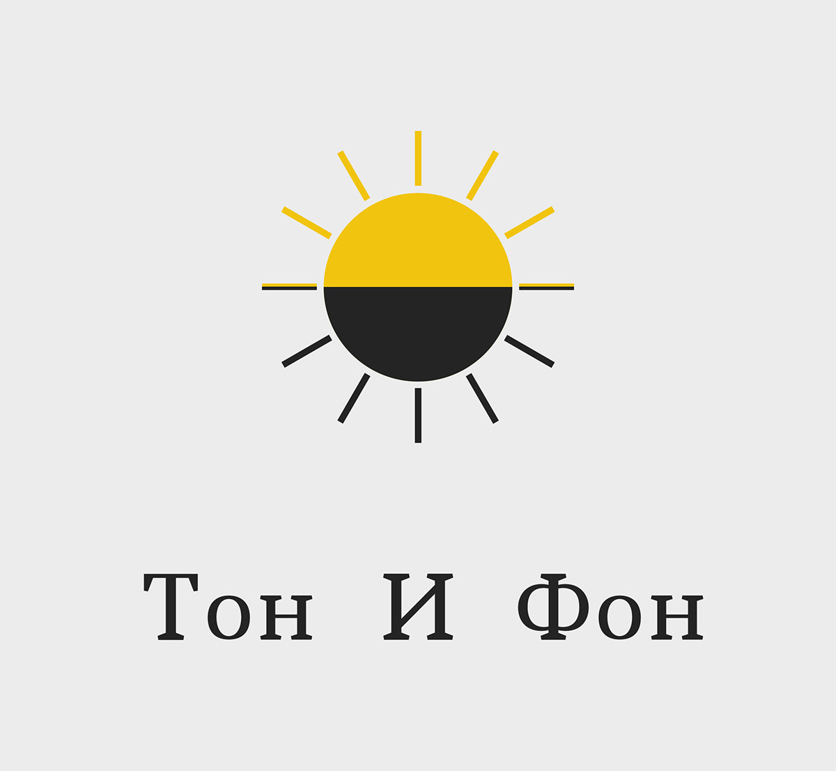 design brand Logotype