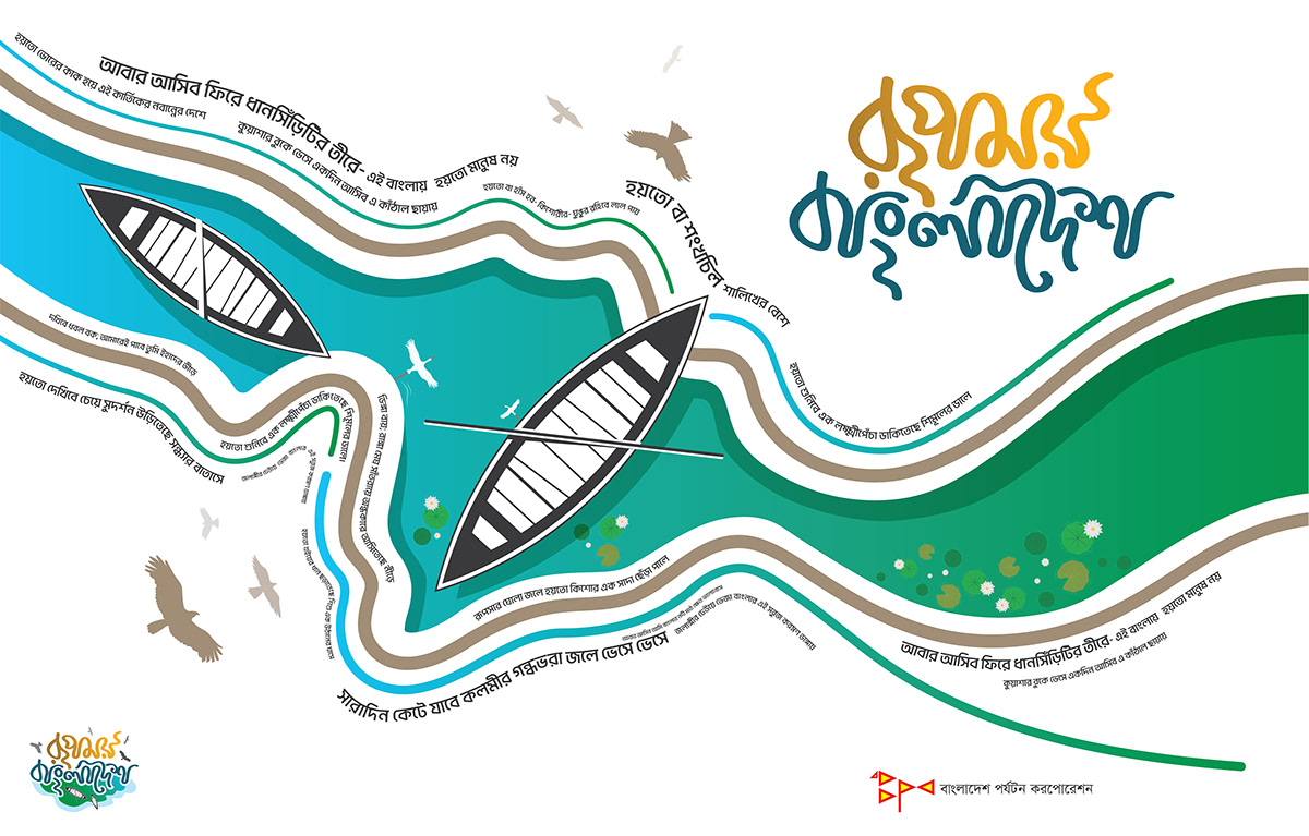 design Bangladesh tourism Travel Landscape river rivers padma bridge map Padma river