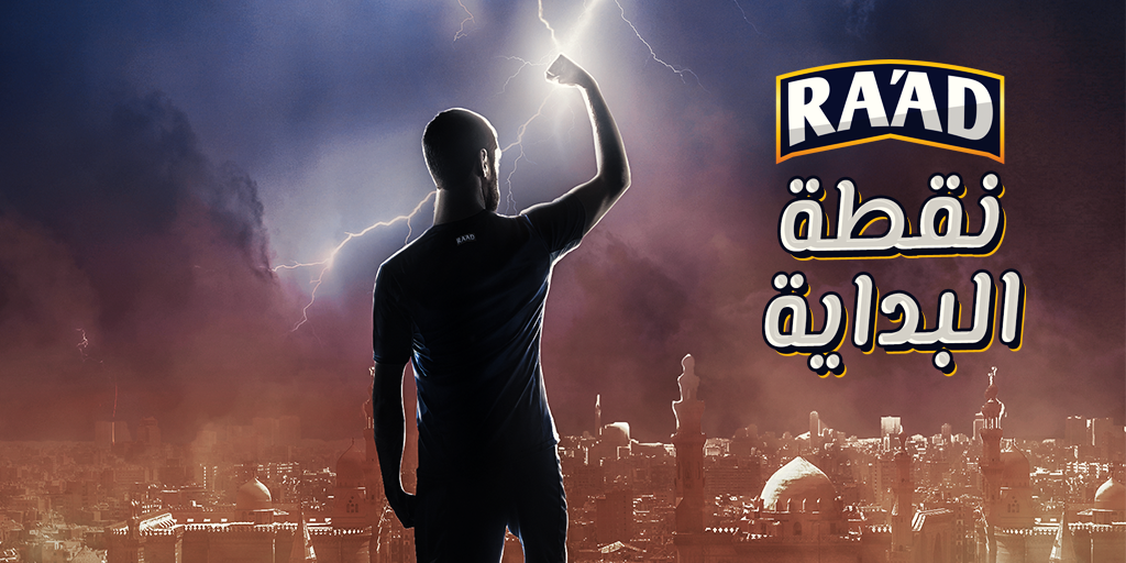 design Editing  egypt esports Gaming manipulation pyramids raad TEAM RAAD Twitch