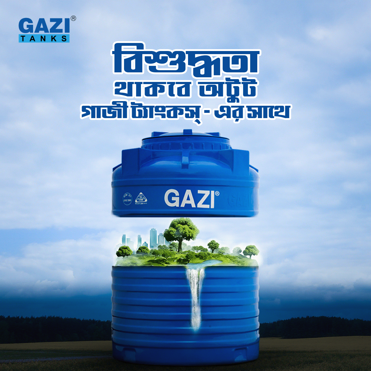 water tank Tank Social Media ads creative ads manipulation creative ideas