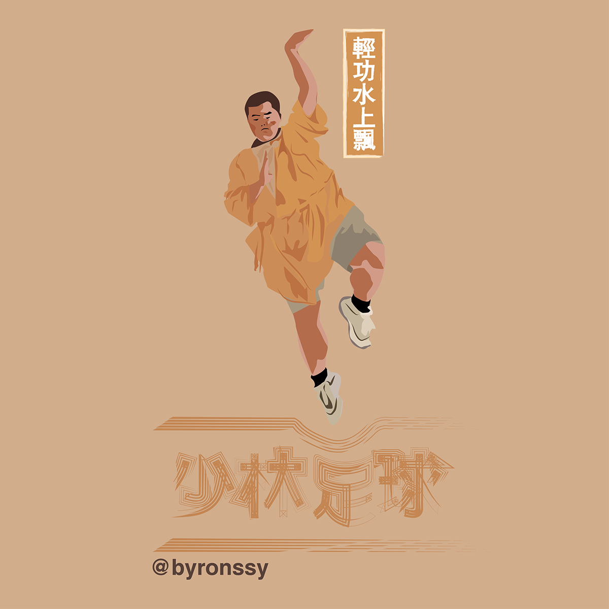 Shaolin Soccer graphic illustrations Shaolin movie Character soccer Steven chow Hong Kong