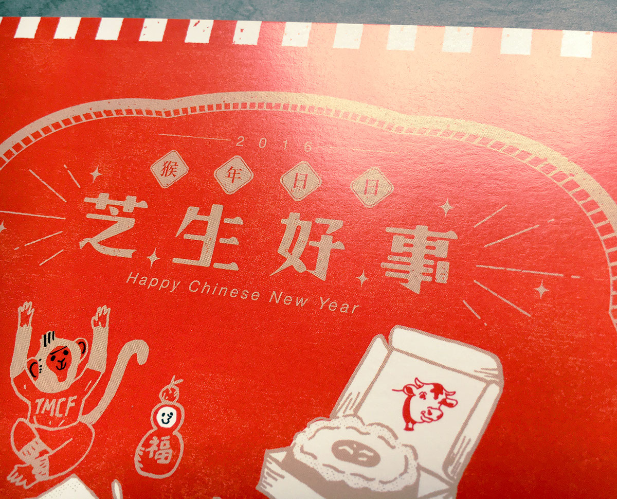chinese new year card monkey red