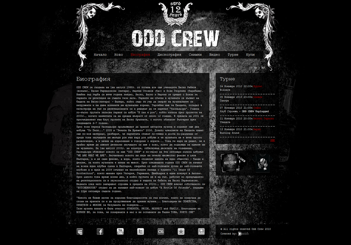 Web  webdesign design HTML css creative odd crew odd crew metal band bulgaria