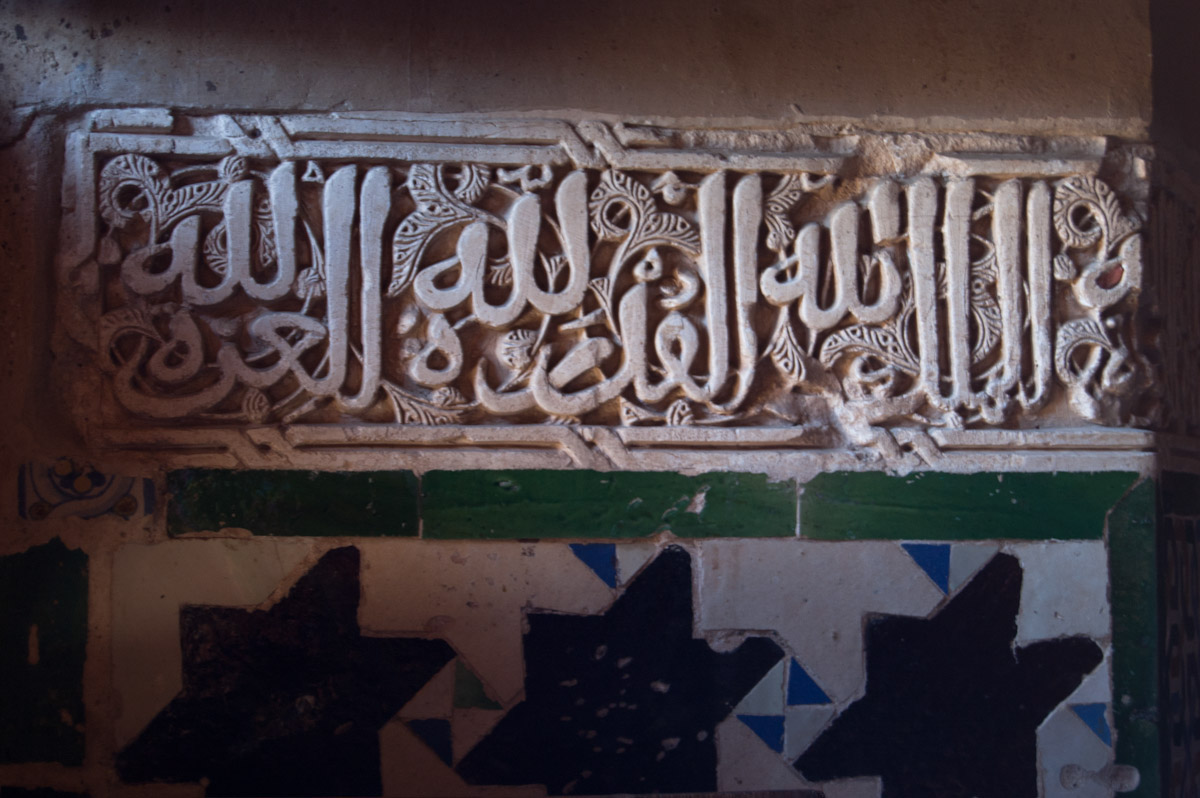 Alhambra granada Al-Andalus Islamic Architecture monument