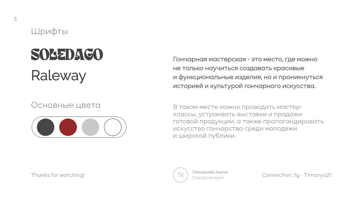 visual identity Graphic Designer Figma UI/UX Web Design  Website ui design Web design identity