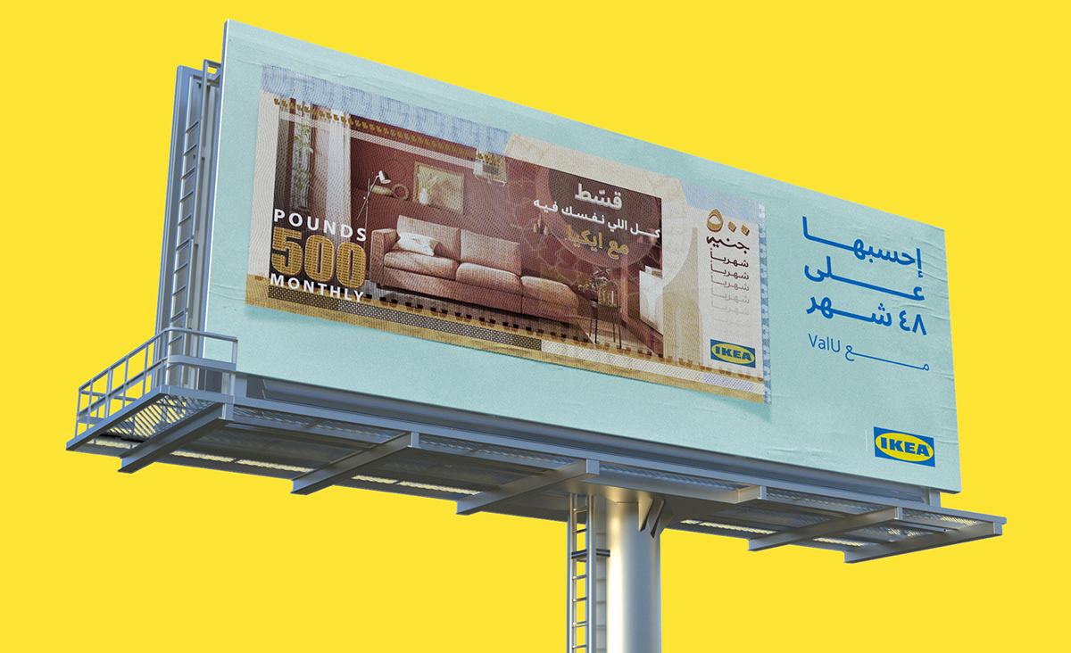 Bank egypt ikea installment money pattern valu yellow UAE Alfuttaim