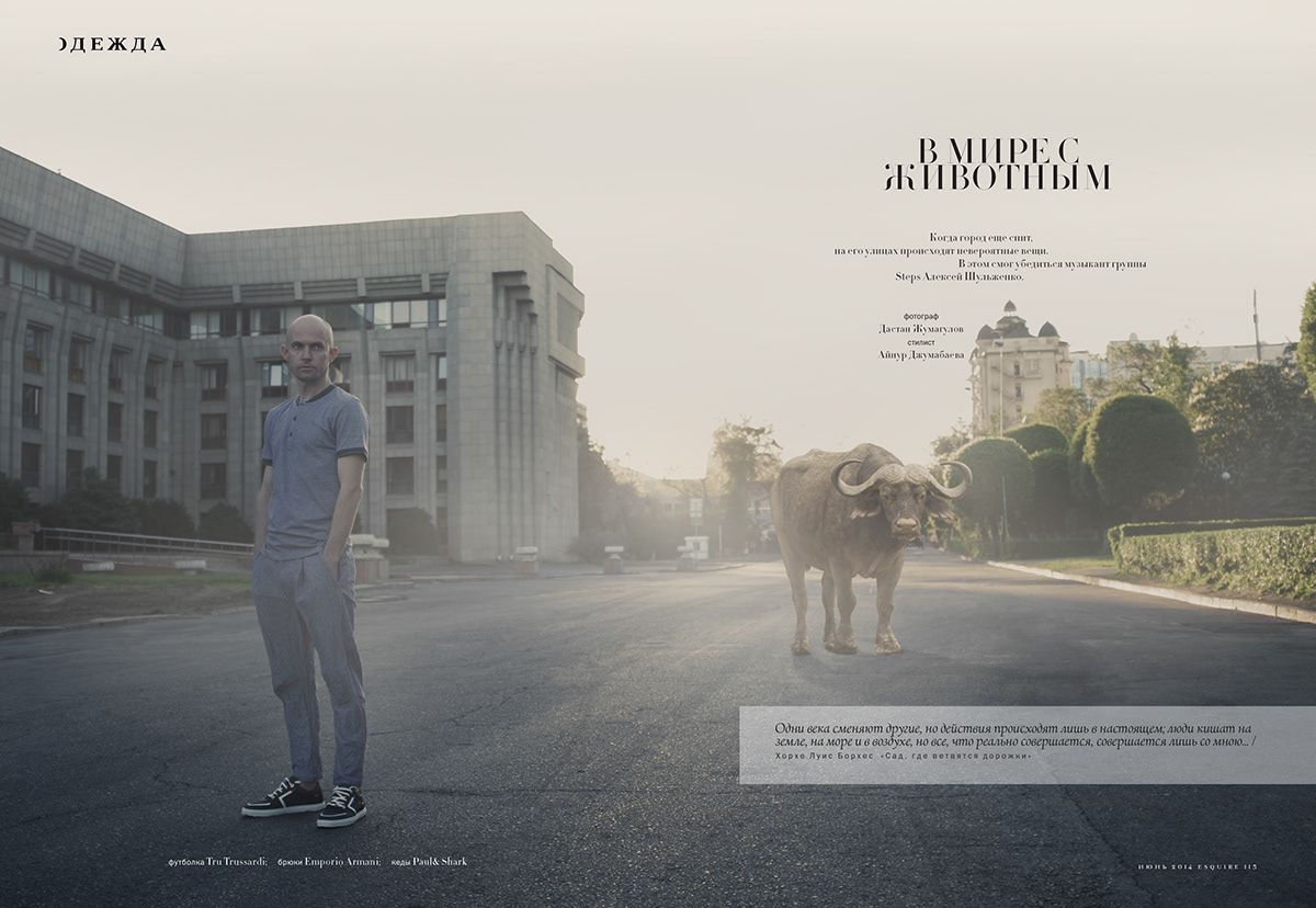 Esquire kazakhstan almaty animals compositing Composite