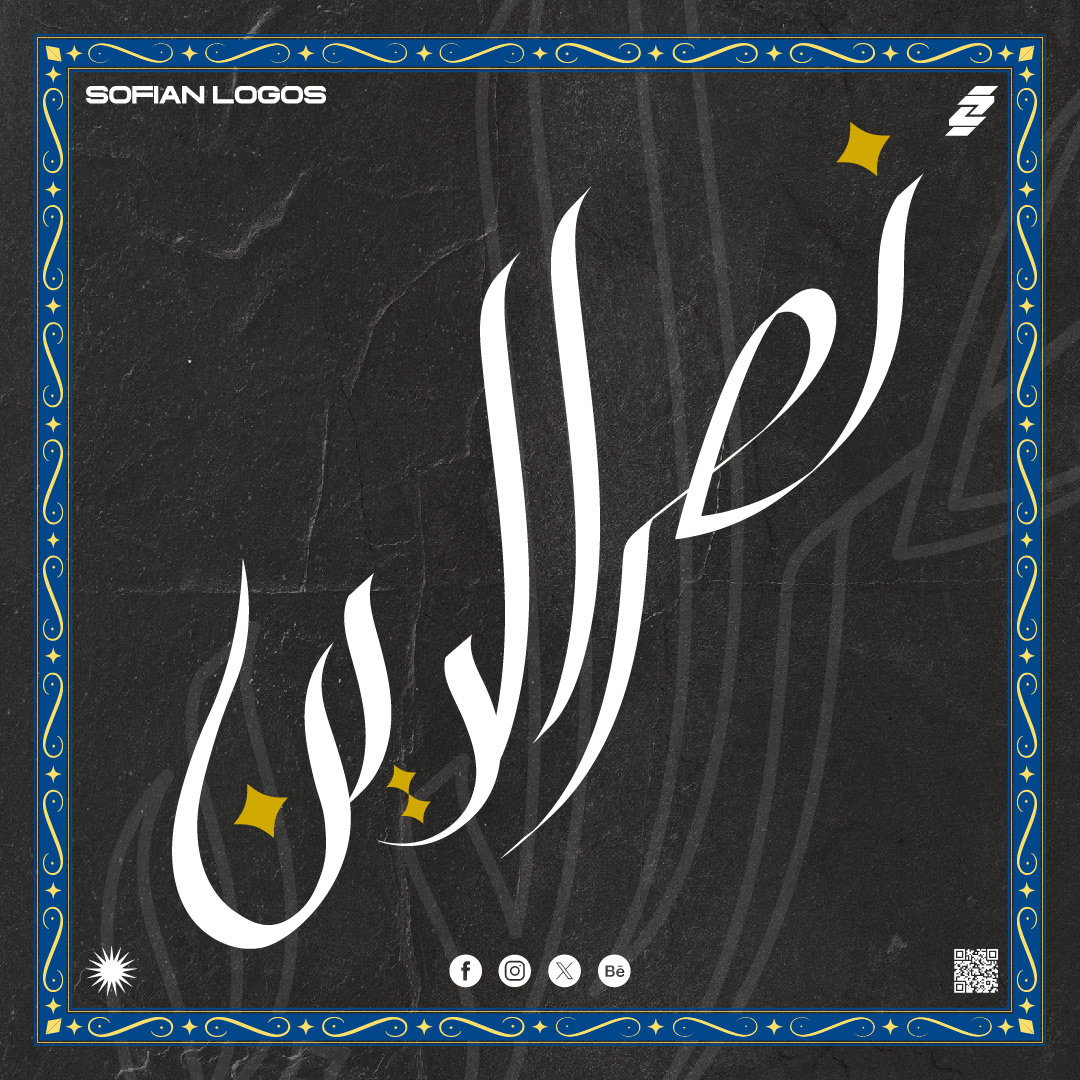 calligraphic calligraphie calligraphie arabe Arab arabic calligraphy arabic Algeria Calligraphy   Handlettering handwritten
