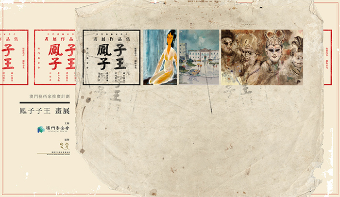 wong wei kuan printing design graphic somethingmoon poster Invitation Card chop logo type backdrop artwork Exhibition  Logotype