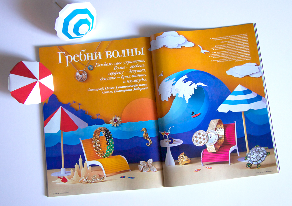 paper papercutting handmade magazine summer vacation sea