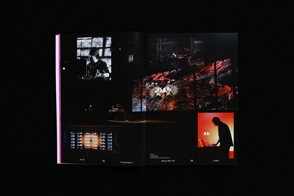 binding design magazine design360 editorial Layout magazine music design print