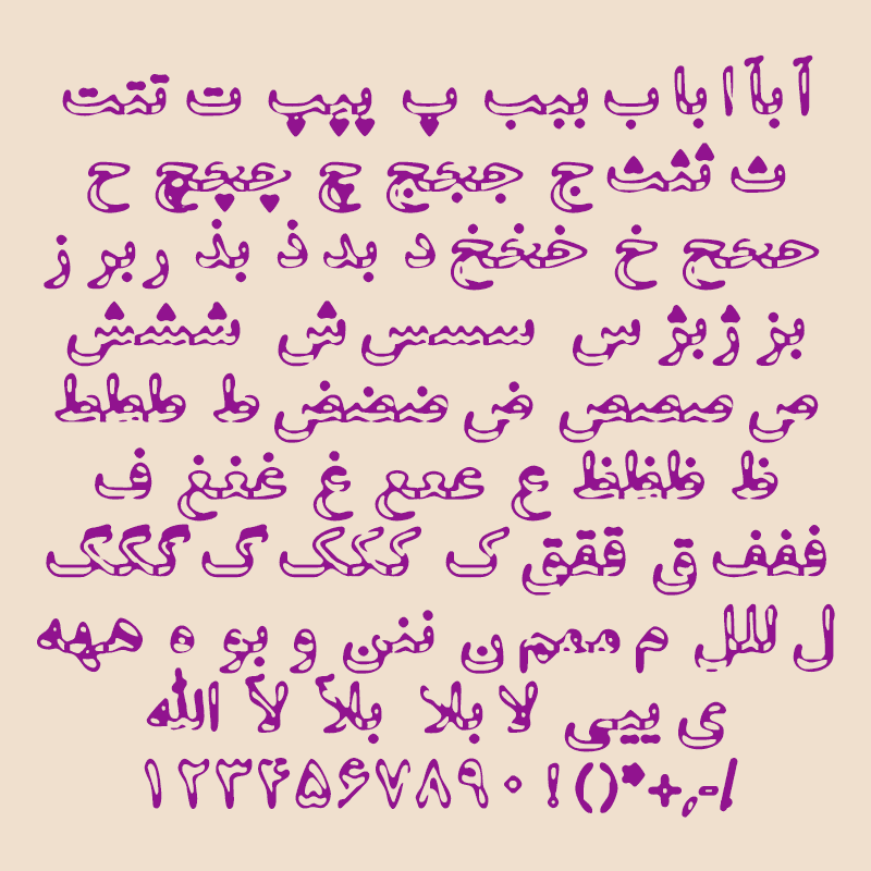 font fonts Typeface arabic type Persian font type design typography   Shahnameh Beyzaei arabic font