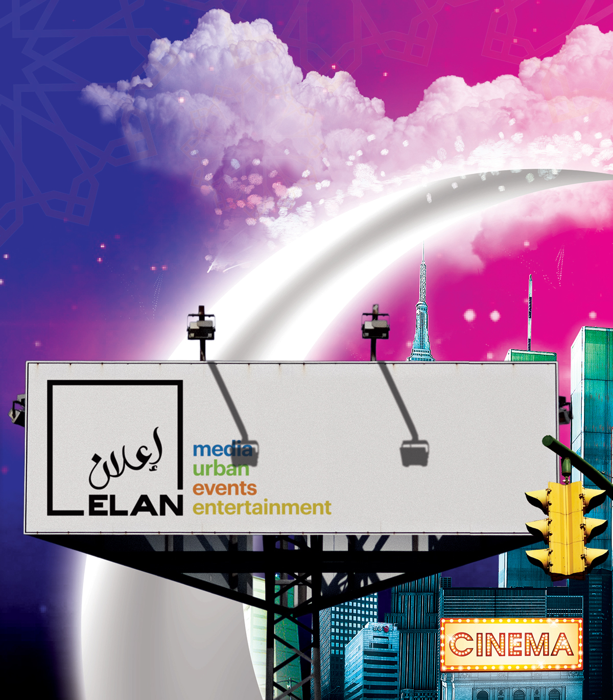 ramadan ramazan Elan Qatar greeting card card ramadan card doha Advertising  media