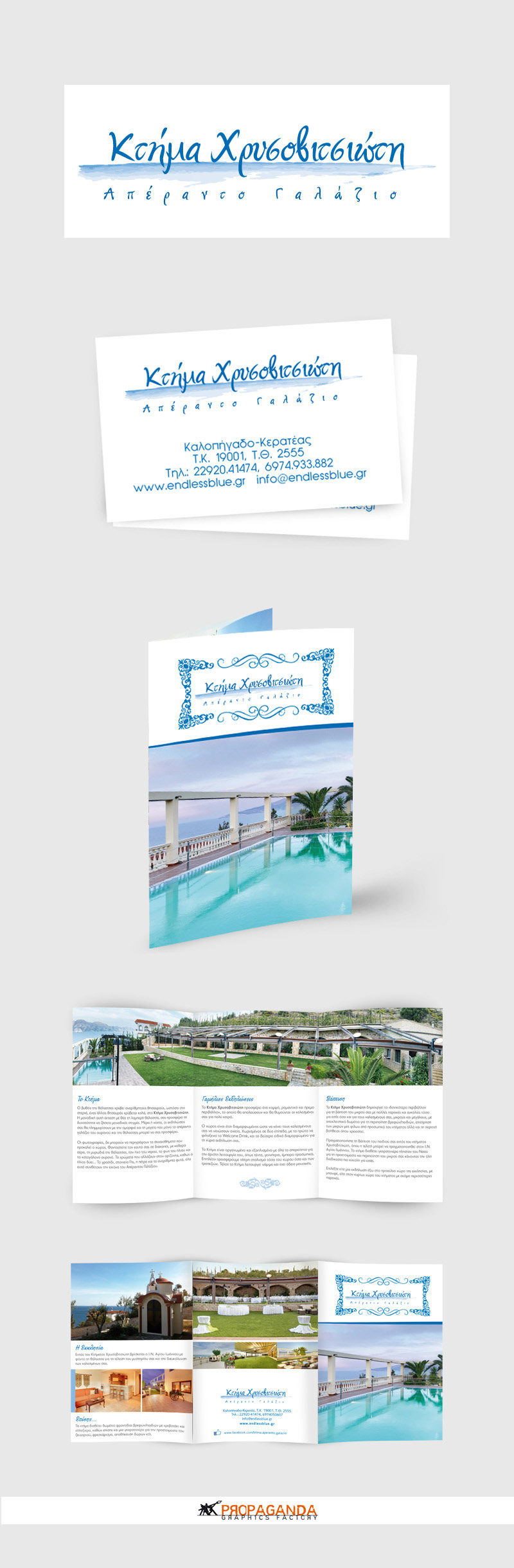 endless blue estate wedding estate estate logo estate brochure brochure design
