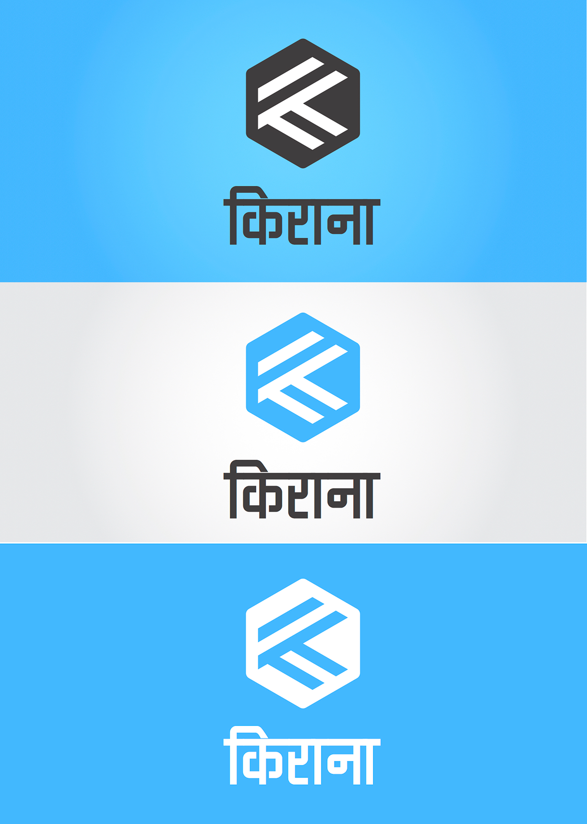 logo FMG Grocery nepal kathmandu kirana