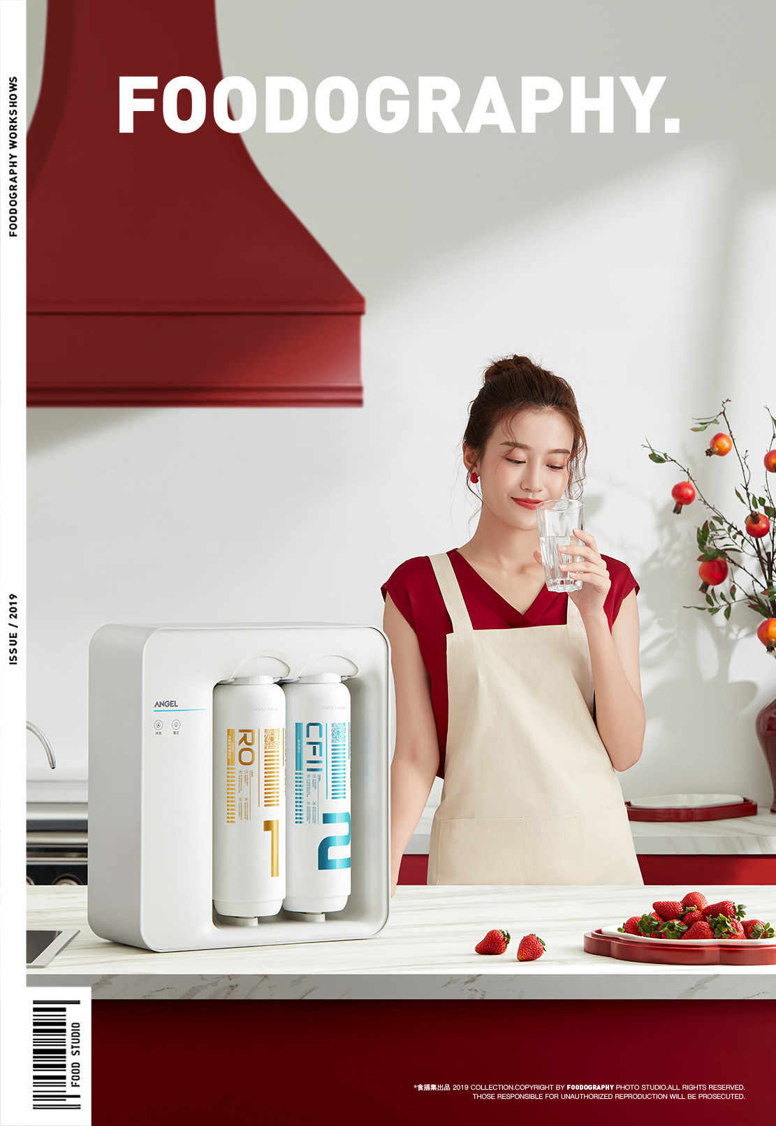 Chinese kitchen kitchen appliances red water water purifier 净水器 厨房小家电 厨房电器 安吉尔