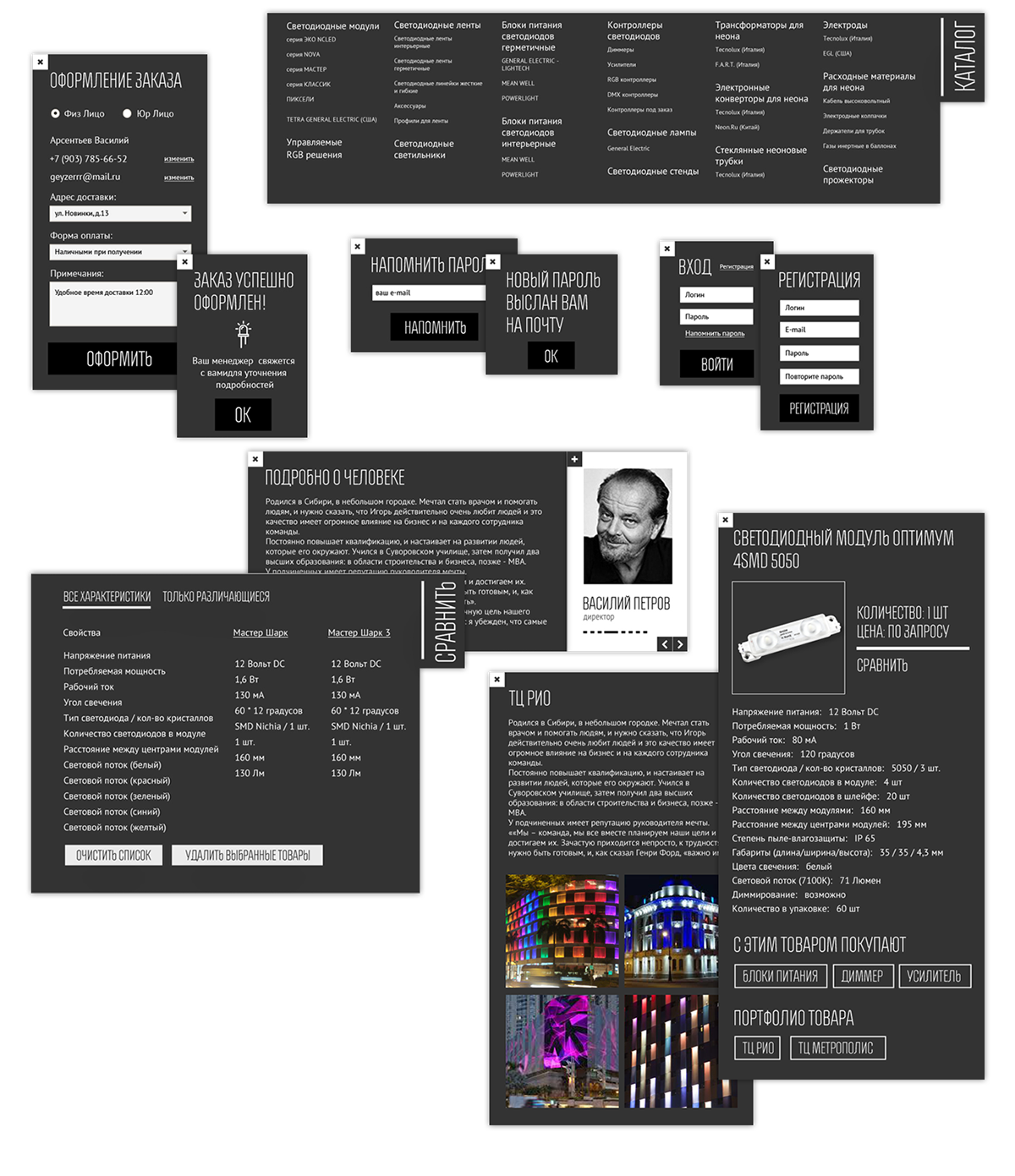 UI ux site Website Webdesign Interface shop led material material design light Minimalism
