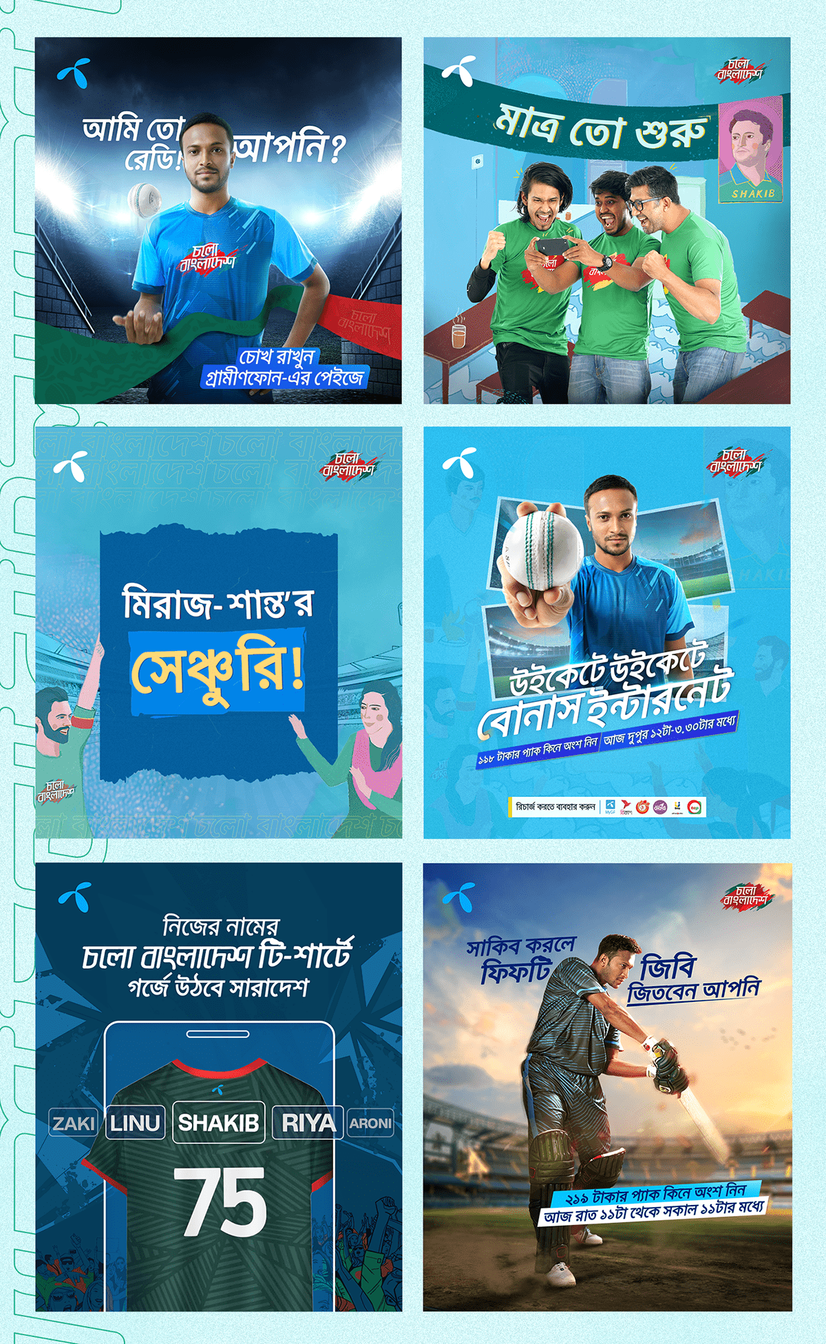 grameenphone robi banglalink Airtel bkash Bangladesh typography   Advertising 