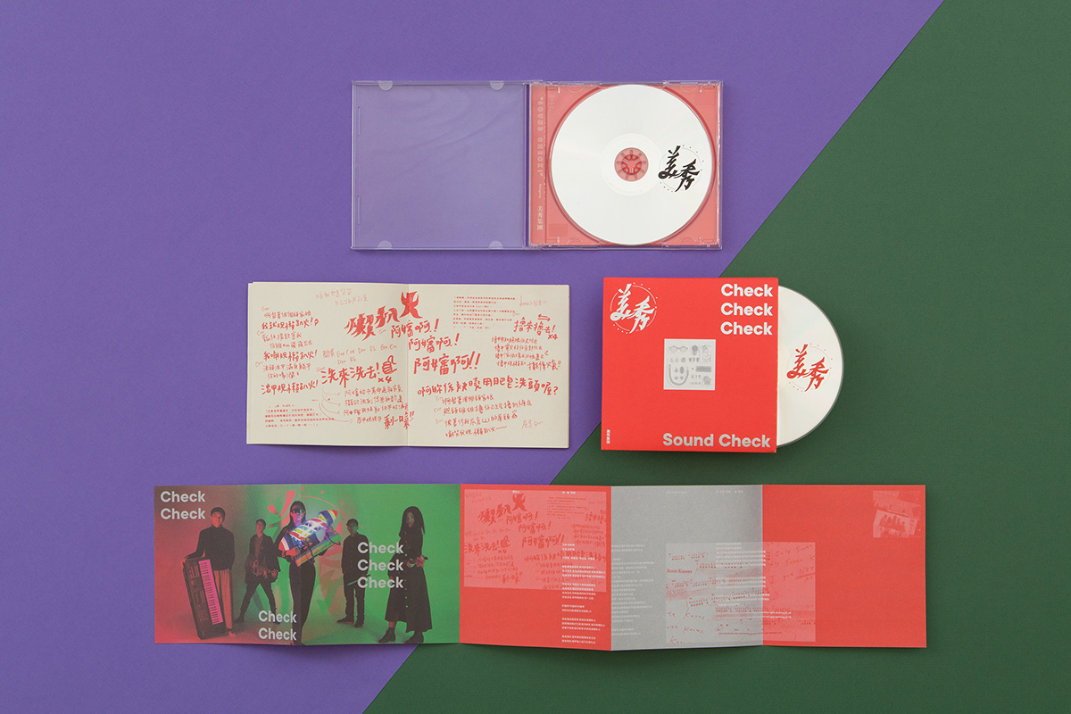 Album record stamping taiwan band music handwriting minimalist package indie
