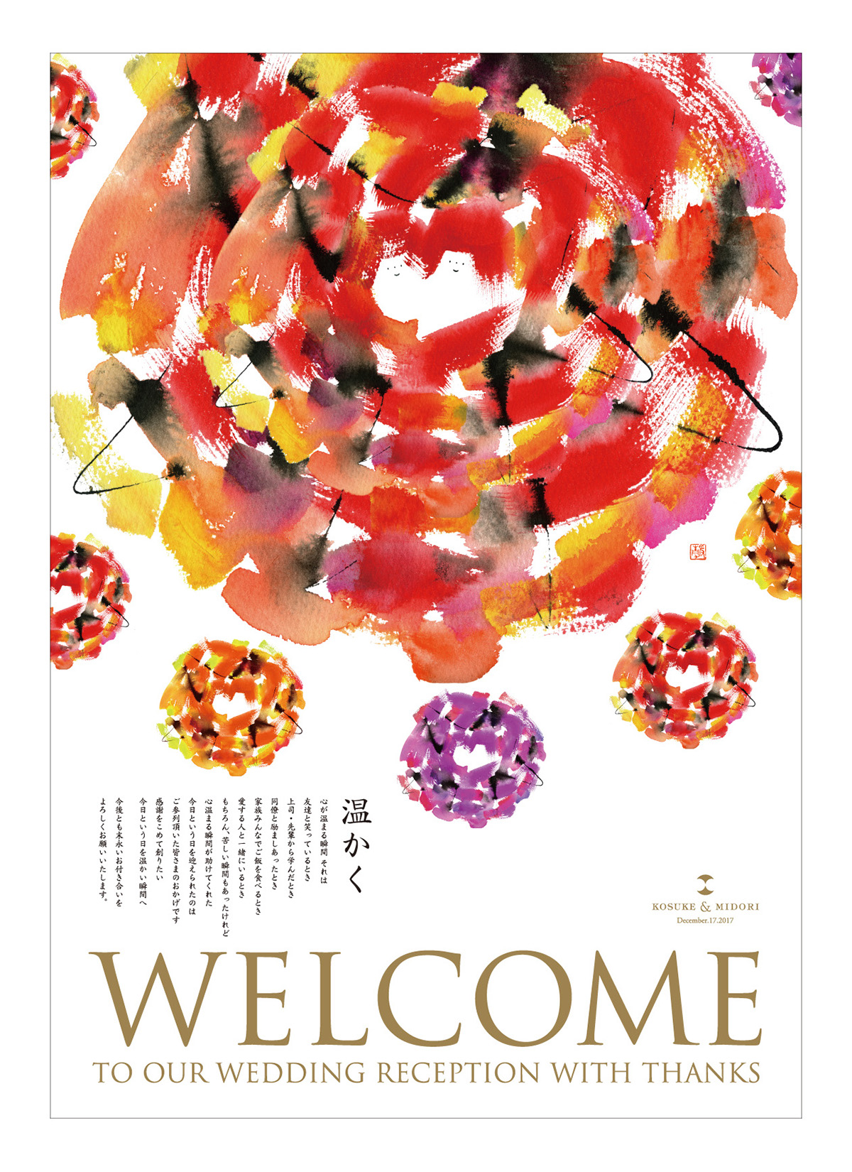ILLUSTRATION  wedding watercolor happy colors japan Beautiful flower Just Married