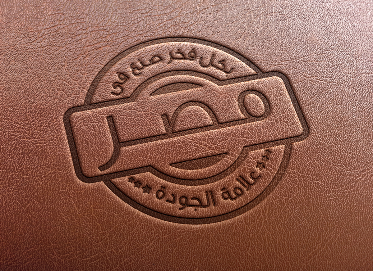 egypt Quality seal brand egyptian mark Made in Egypt proudly