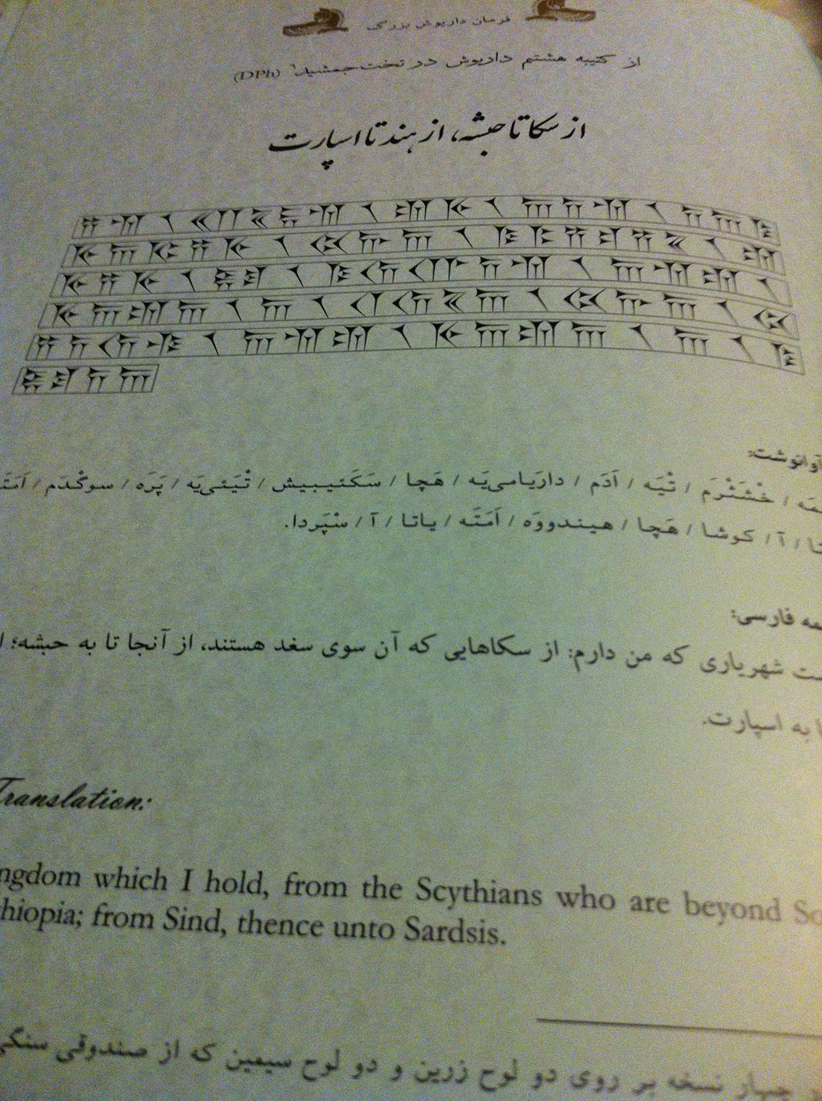persian Ancient font Cuneiform graphic font design typography  