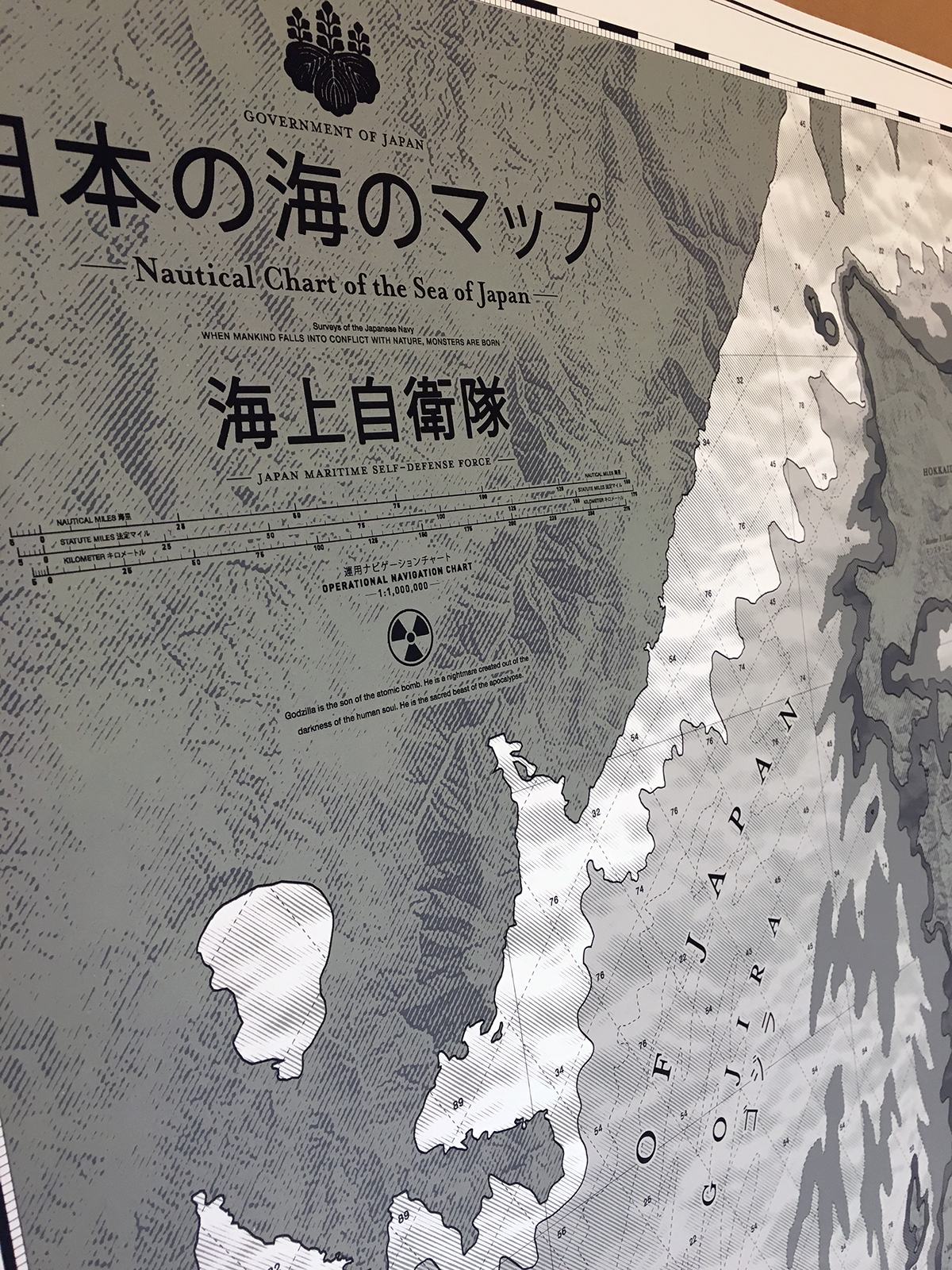 godzilla poster screen print movie TOHO monster japan map digram chart