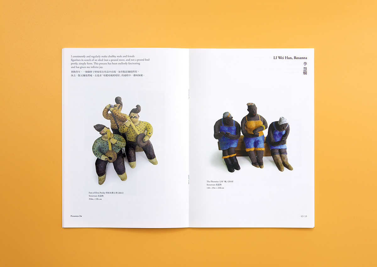 book design female artists contemporary art St. Petersburg hot stamping visionplus