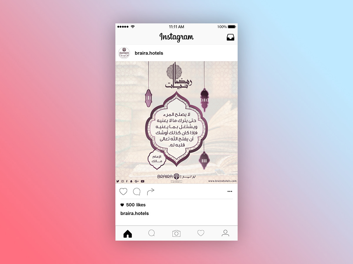 ramadan kareem ads hotels Iftar Ramadan Ramadan Campaign ramadan video flayer Roll Up