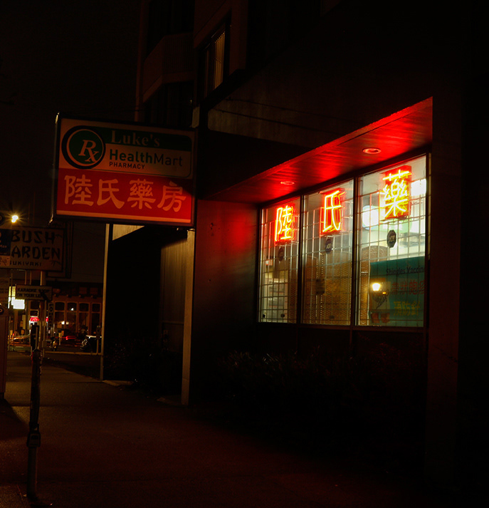 light lights color neon night neon sign night photography restaurant Signage Street