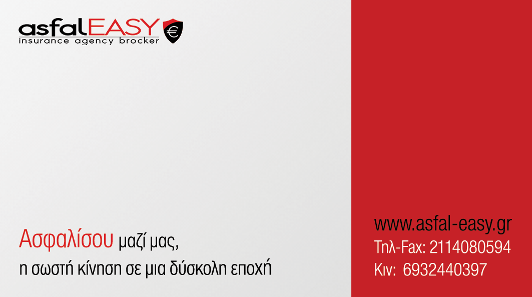 insurance insurance agency Website brand Greece